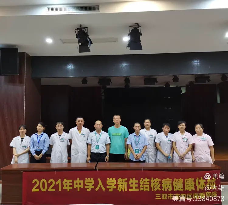 包含集结日全明星赛传出新动向，武汉三镇完成体检，管理层表态——震撼外界，医务组通报恢复的词条-九游体育app