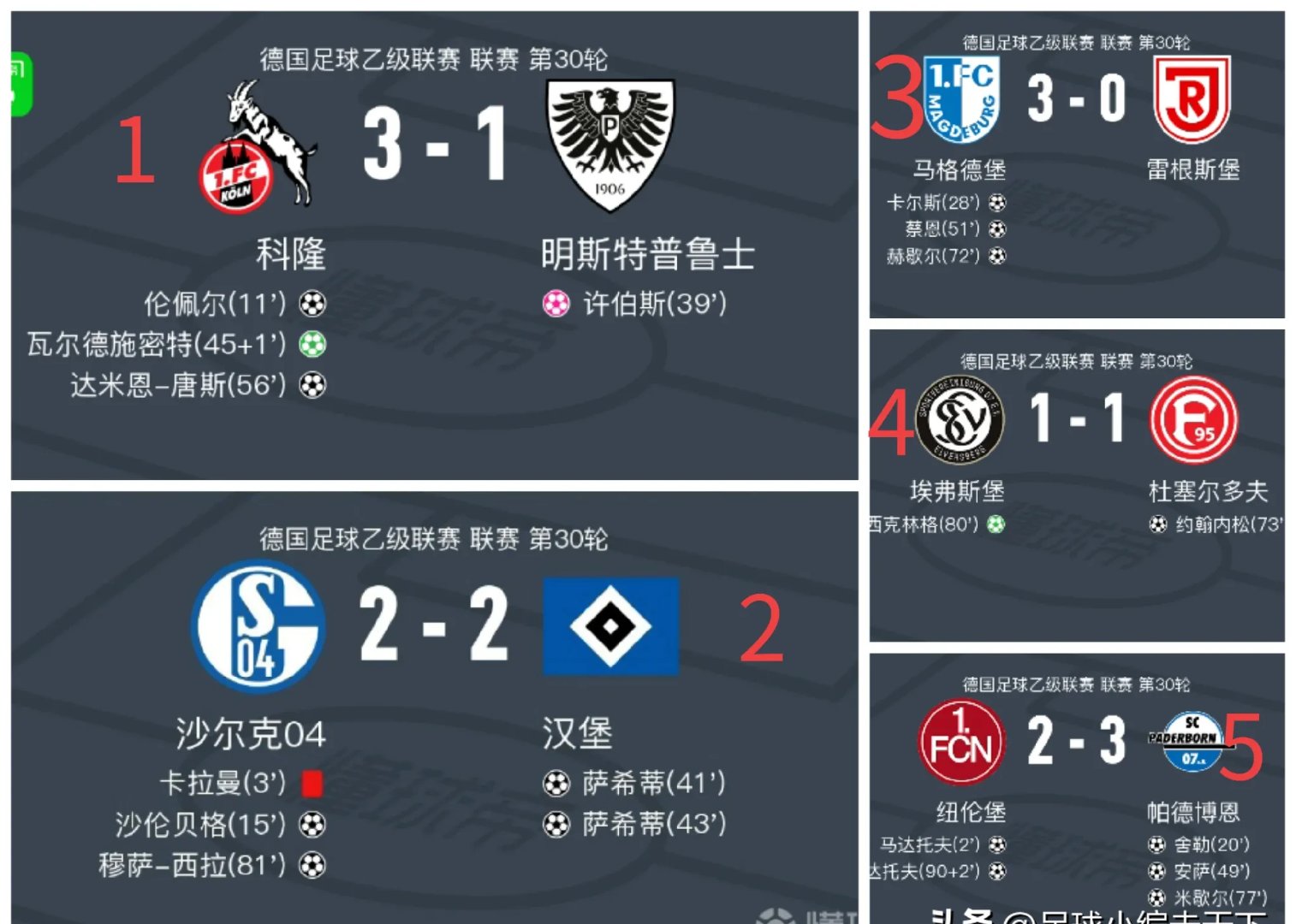 浮士德歌德-9体育