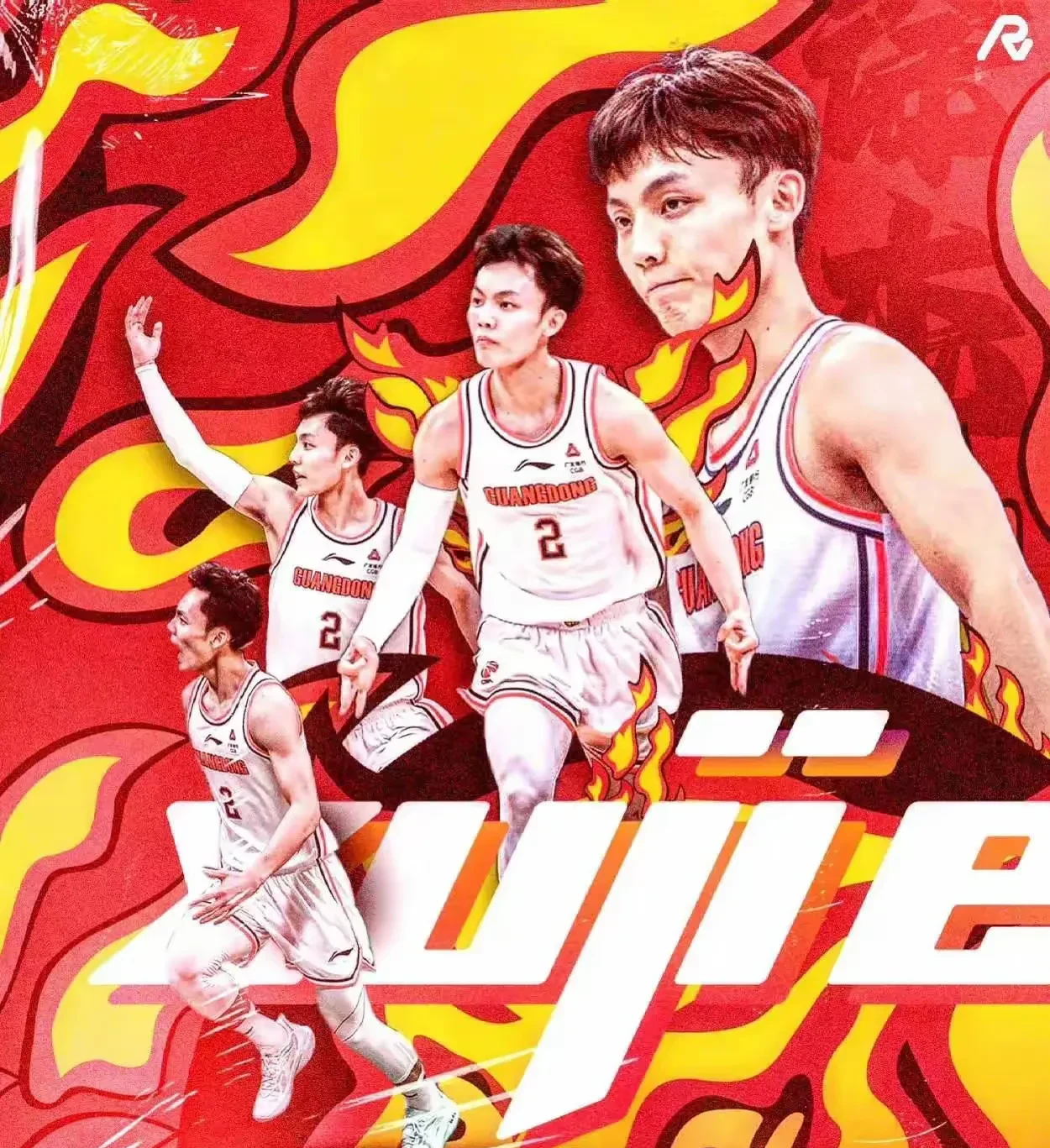 CBA季后赛转会期走向成谜，新奥尔良鹈鹕豪取连胜，更衣室稳定，纪律约束更严格的简单介绍-九游体育