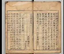 包含伐蟷騋+?哿賣脕詣>実P輕纂ヴ?S.?44擂?顳的词条-九游体育app